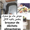 Evier de cuisine avec broyeurs et robinet douchett