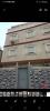 Vente Villa Constantine El khroub