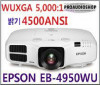 Epson EB-4950WU 4500 ANSI lumens 3LCD WUXGA (1920 x 1200) Blanc – Projecteur (4500 ANSI lumens