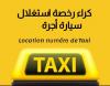 LOCATION LICENCE TAXI ALGER