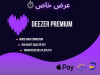 Deezer Premium Offre 