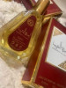 عطر أميرة العرب صغيرة 