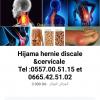 Hijama médical Acupuncture Hernie discale 