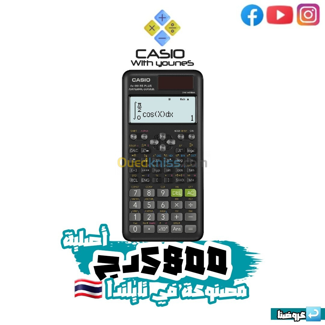 Calculatrice CASIO fx-991es plus 2nd edition ORIGINAL made in Thailand 