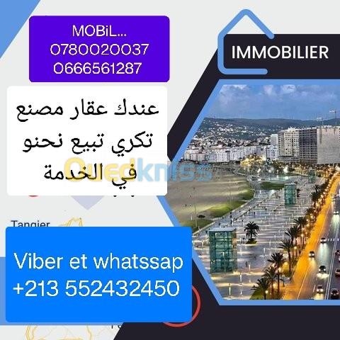 Vente bien immobilier Alger Alger centre