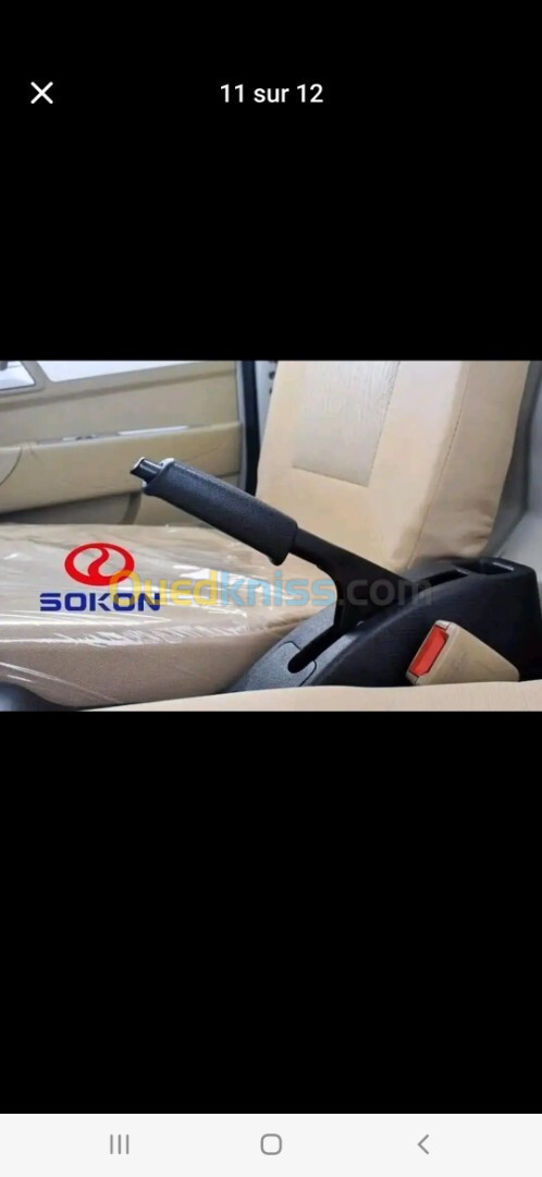 Sokon C01 2024 2.30