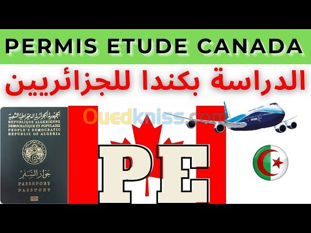 VISA ETUDES CANADA فيزا دراسية كندا