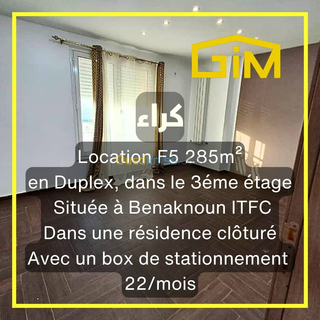 Location Duplex F5 Alger Ben aknoun