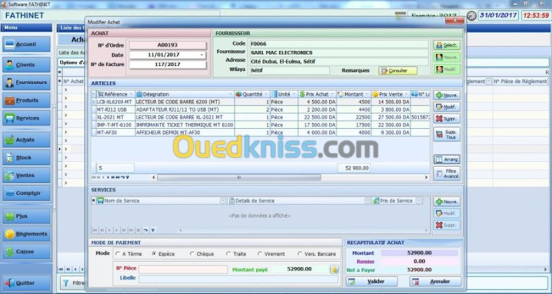 TradMan, Logiciel gestion commerciale