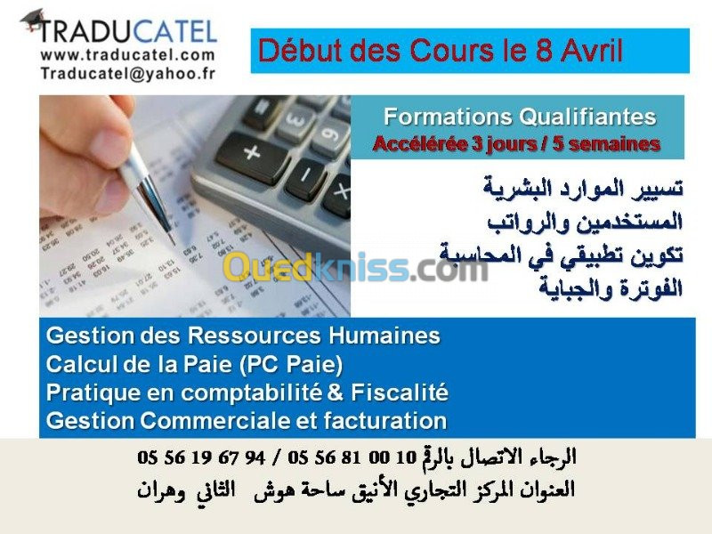 formations GRH comptabilité finance