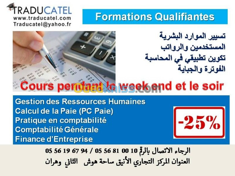 formations GRH comptabilité finance