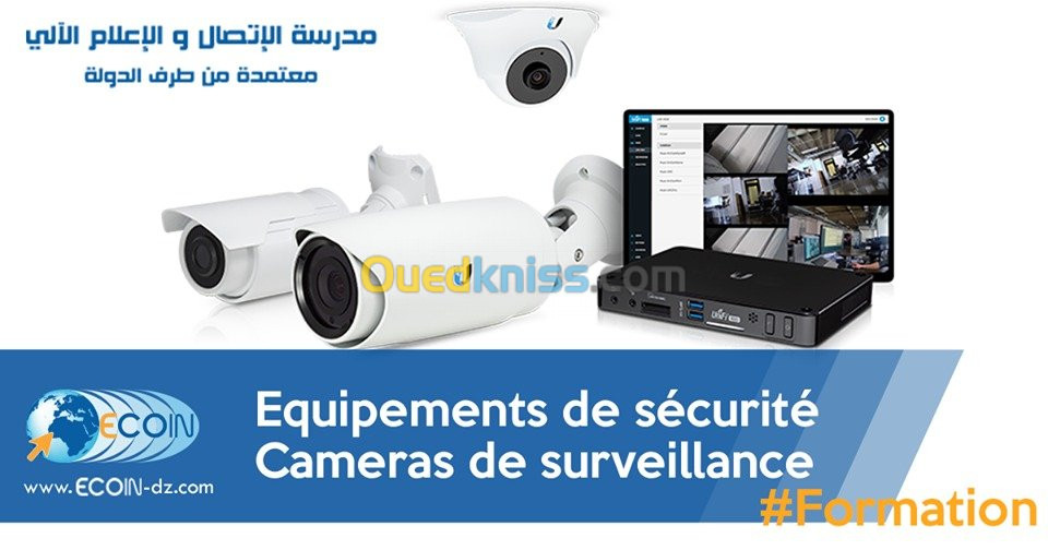 Formation vidéo surveillance