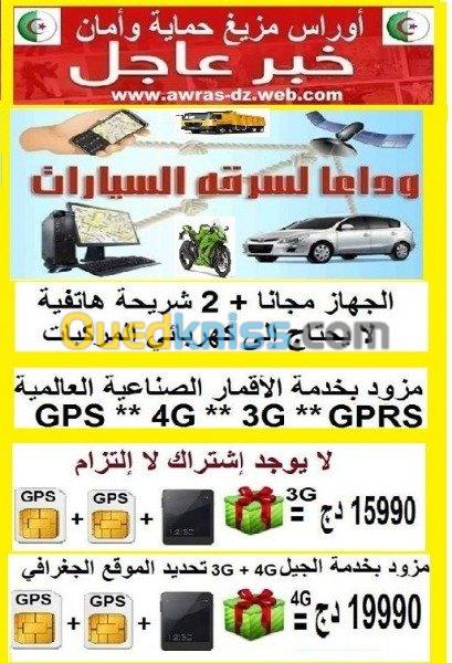 security and safety أمن وحماية 