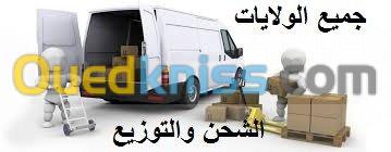 security and safety أمن وحماية 