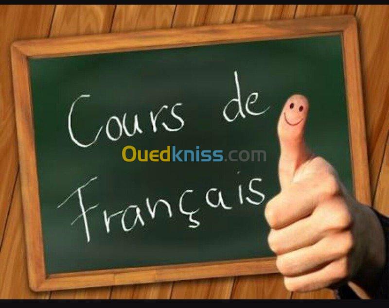 Cours de soutien