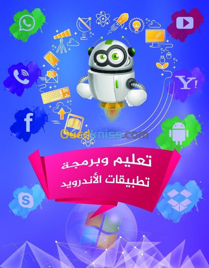 كتابة وطبع جميع أنواع المذكرات والبحوث