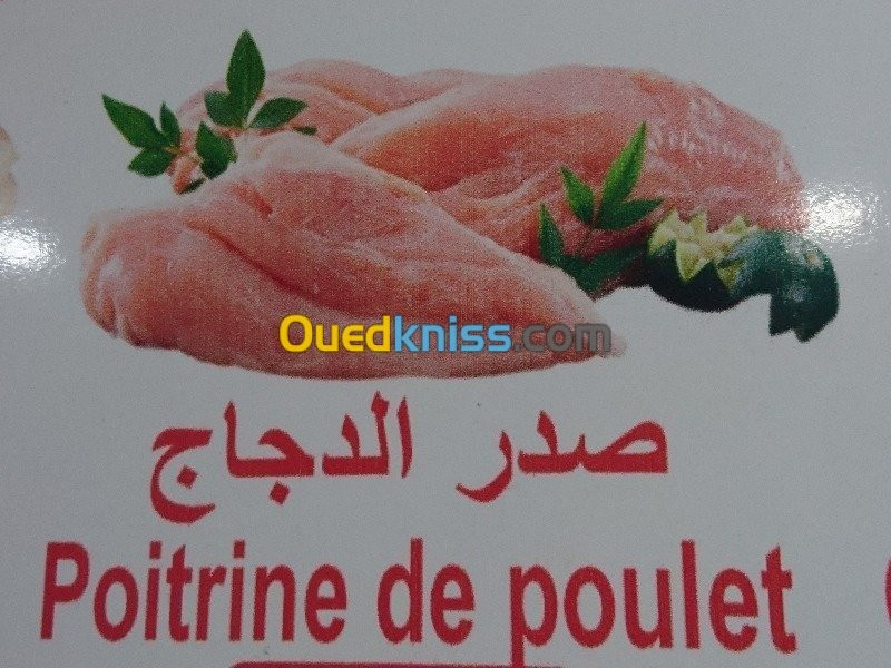 Vente d'escalope de poulet   