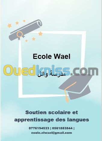 Enseignement et apprentissage.