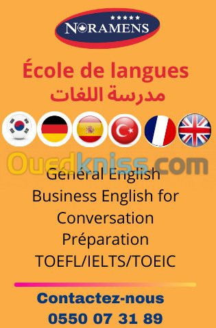 Anglais/All/Turc/Esp/Fr تعلم اللغات