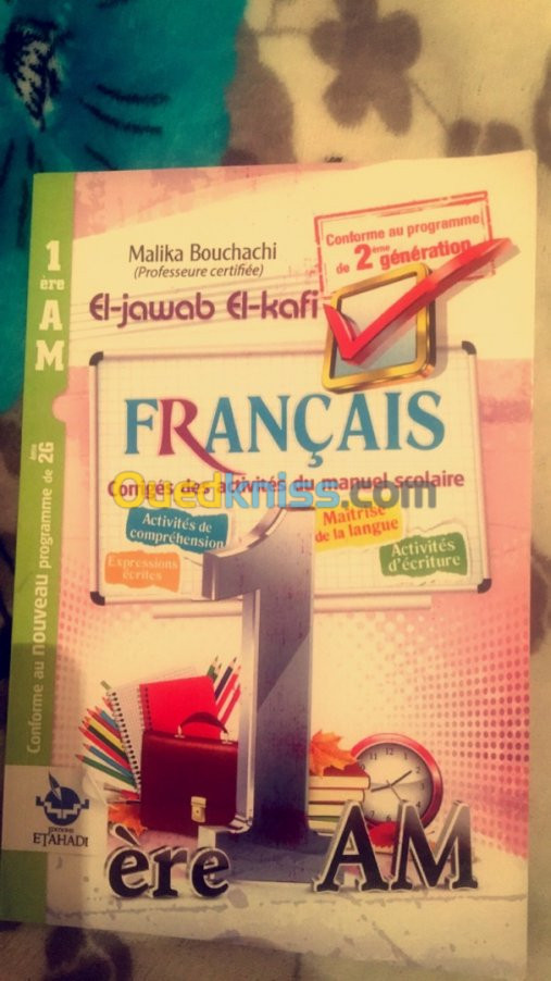 Cours de français primaire, moyen