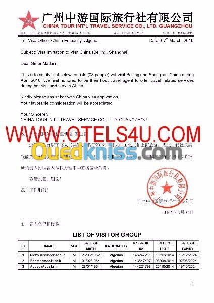 INVITATION VISA TOURISTIQUE CHINE