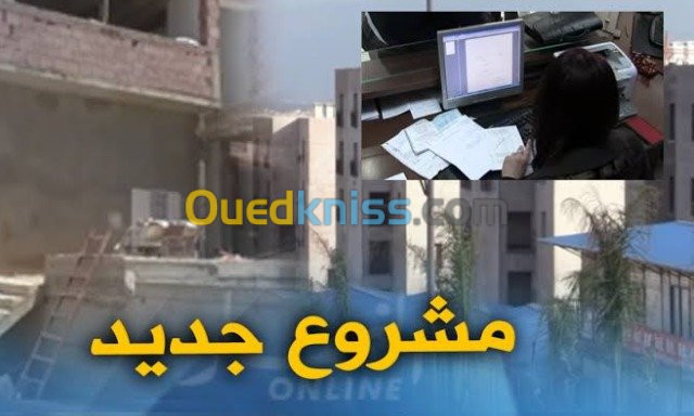 تسوية وضعية البنايات 2019 / Régul.