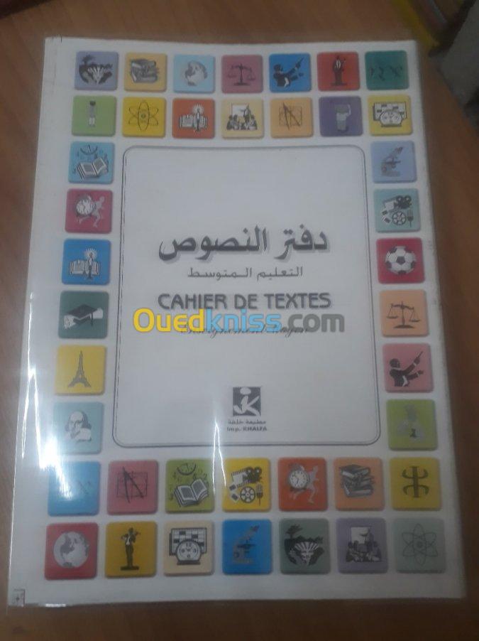 impression CAHIER DE TEXTES CEM/LYCEE