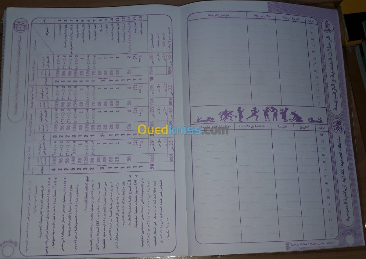 impression CAHIER DE TEXTES CEM/LYCEE