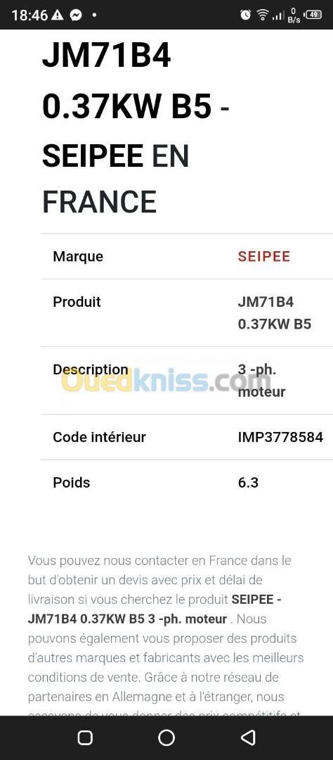 Moteur triphasé seipee+ réducteur siti