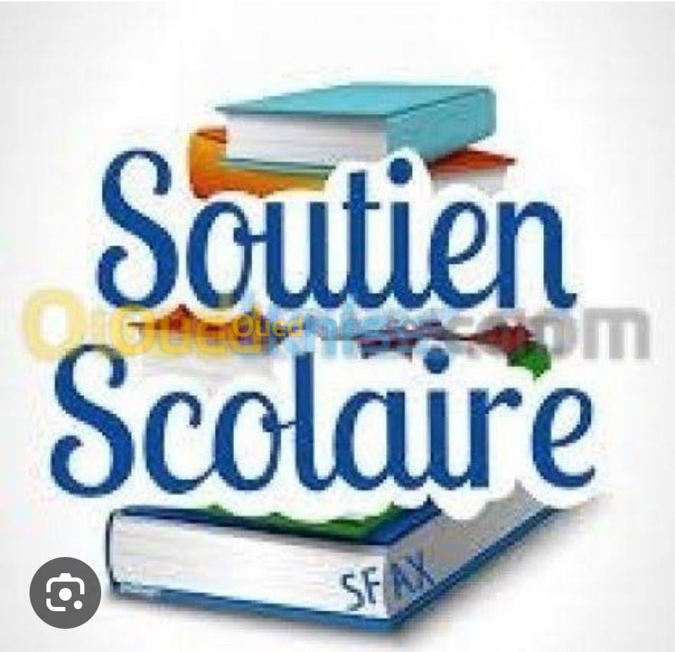 Cours de soutiens دروس تدعيمية