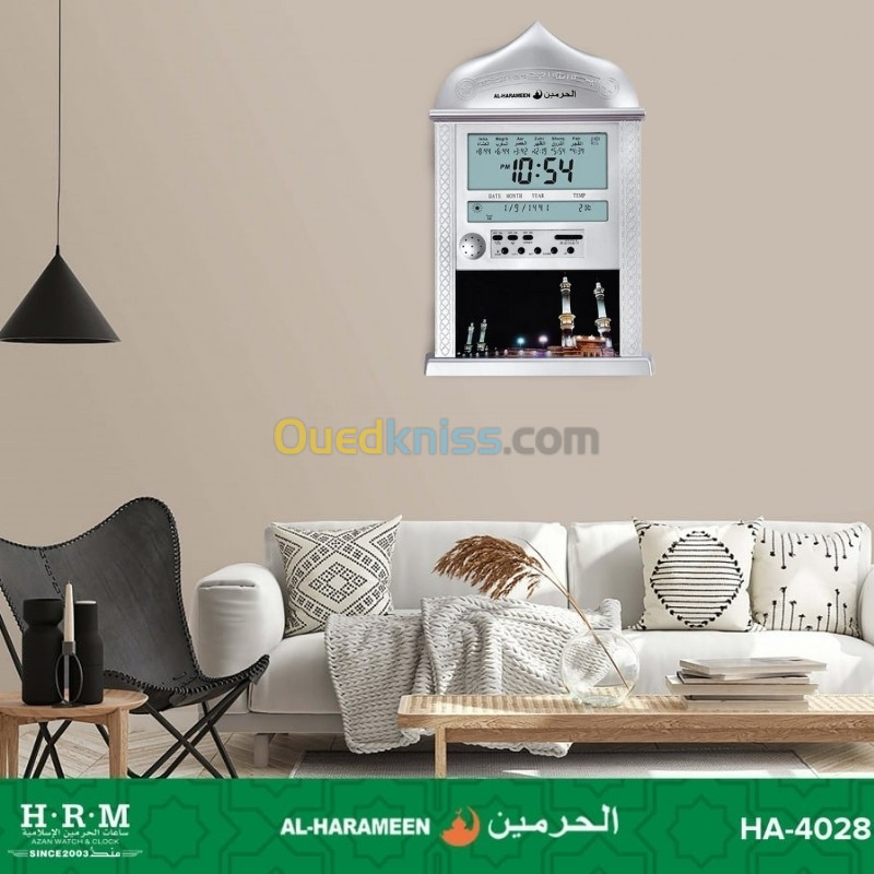     Horloge Murale de Prière Azan HA-4004 ساعة حائط الصلاة بصوت الأذان