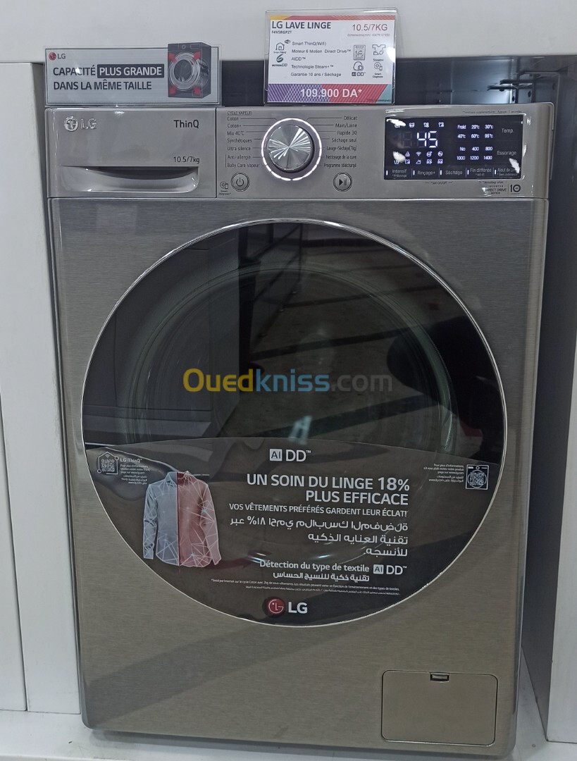 Lave linge LG 10.5kg Inox avec sèchage 