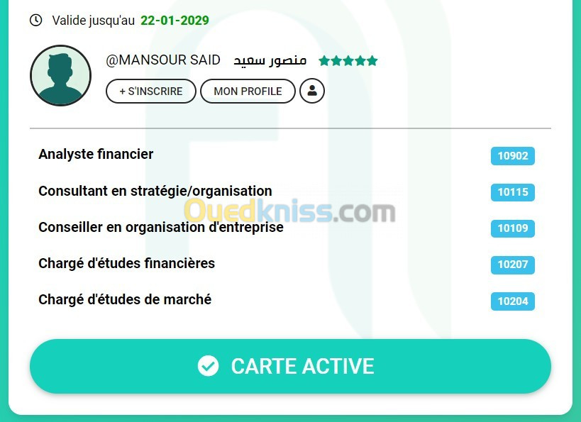 Comptabilité et analyse financière