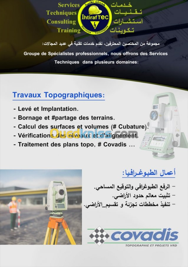 Travaux Topographie خدمات الطبوغرافيا