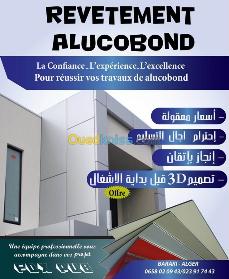 Revêtement alucobond