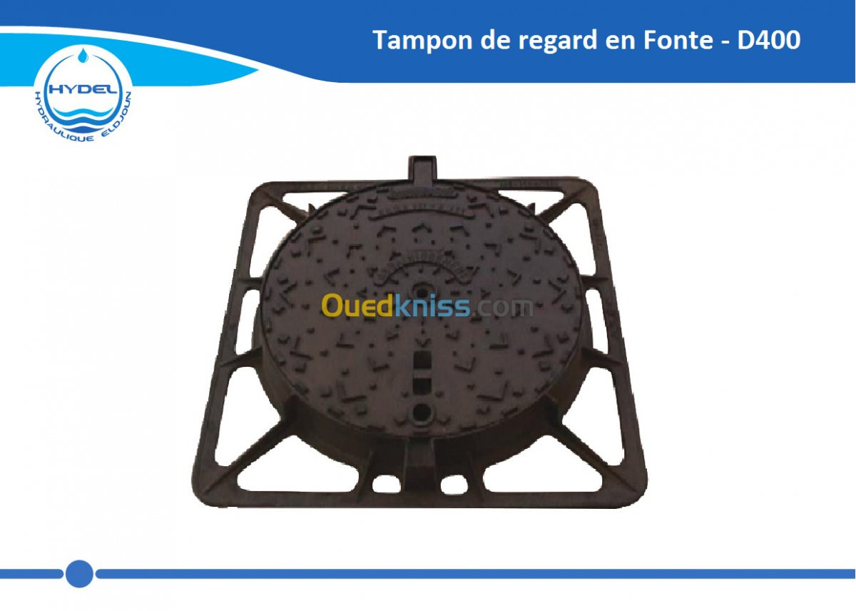 TAMPON DE REGARD EN FONTE D400 C250 | طومبون فونت