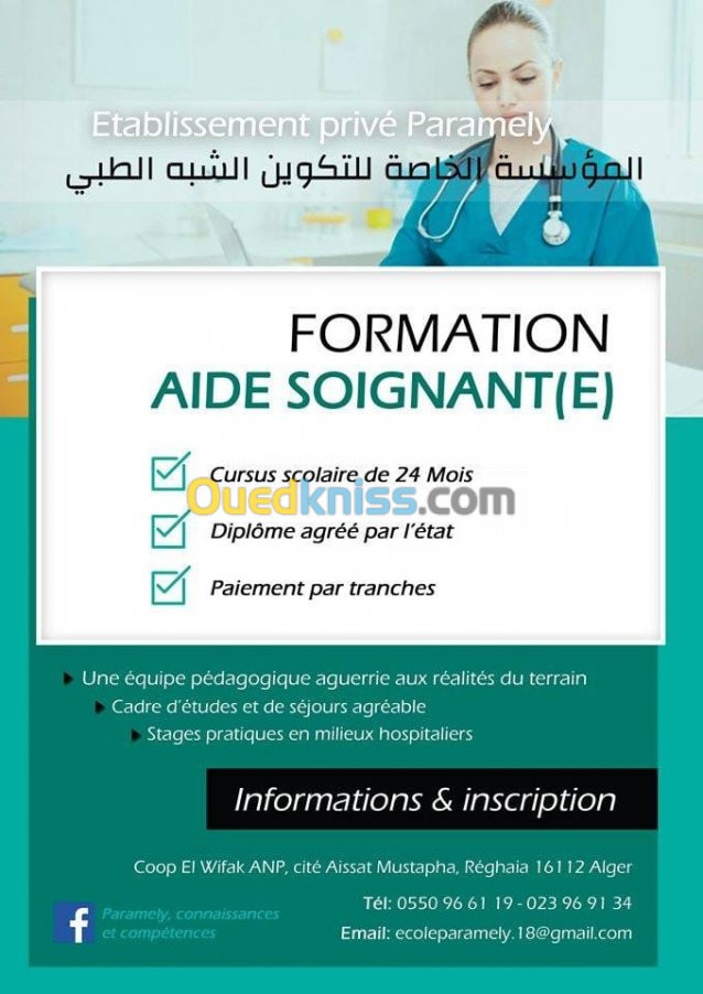 Formation aide soignant 