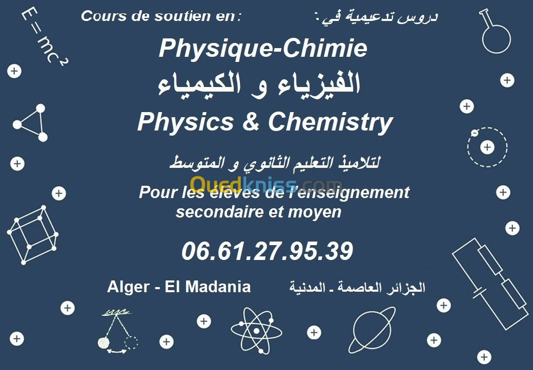 Cours en physique BAC BEM Lycée CEM 