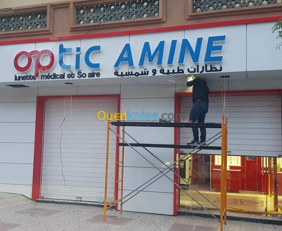 Panneau publicitaire لوحات إشهارية lettre lumineuse حروف ضوئية 