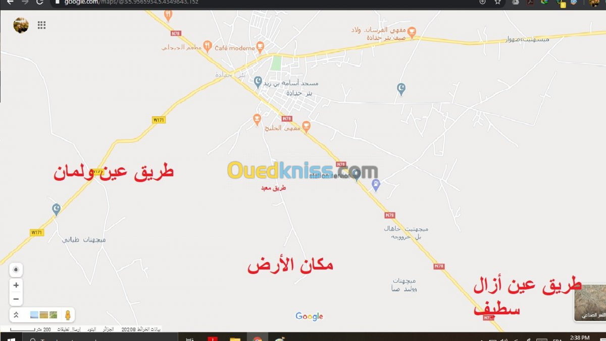 Vente Terrain Setif Bir haddada