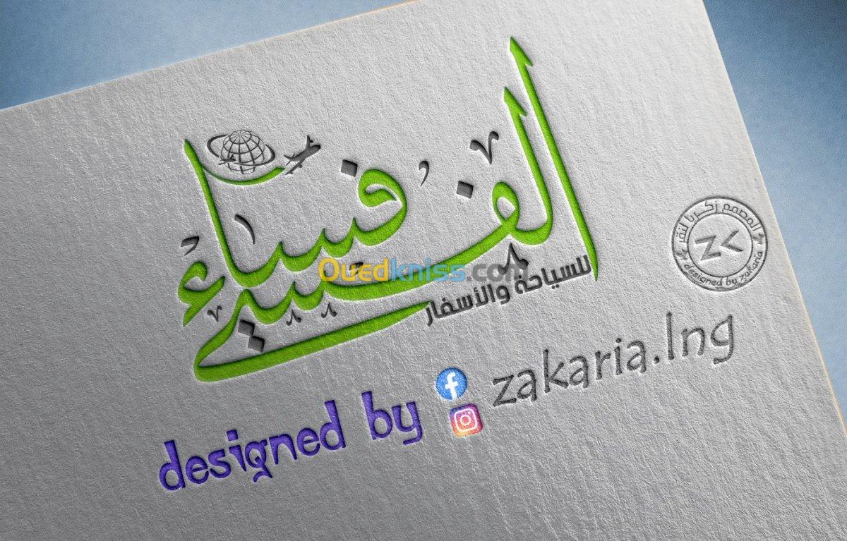 تصميم شعار احترافي ومتقن لشركتكم 