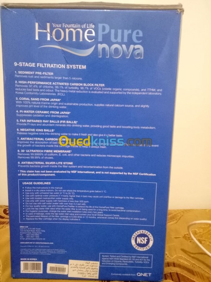 HOMEPURE NOVA filtres à eau فلتر ماء 