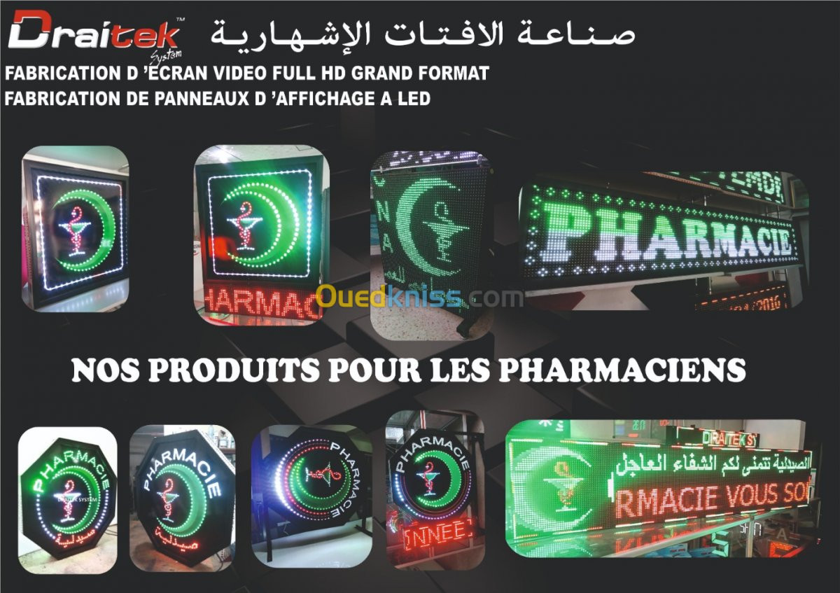 Plaques publicitaires LED BLIDA