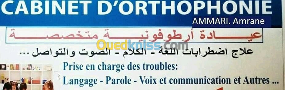 Prise en charge Orthophonique