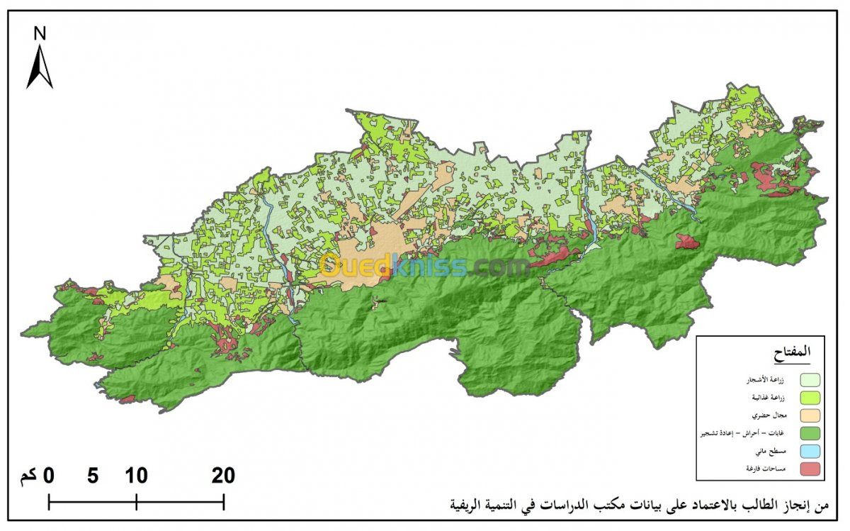 cartographie- formation arc gis 