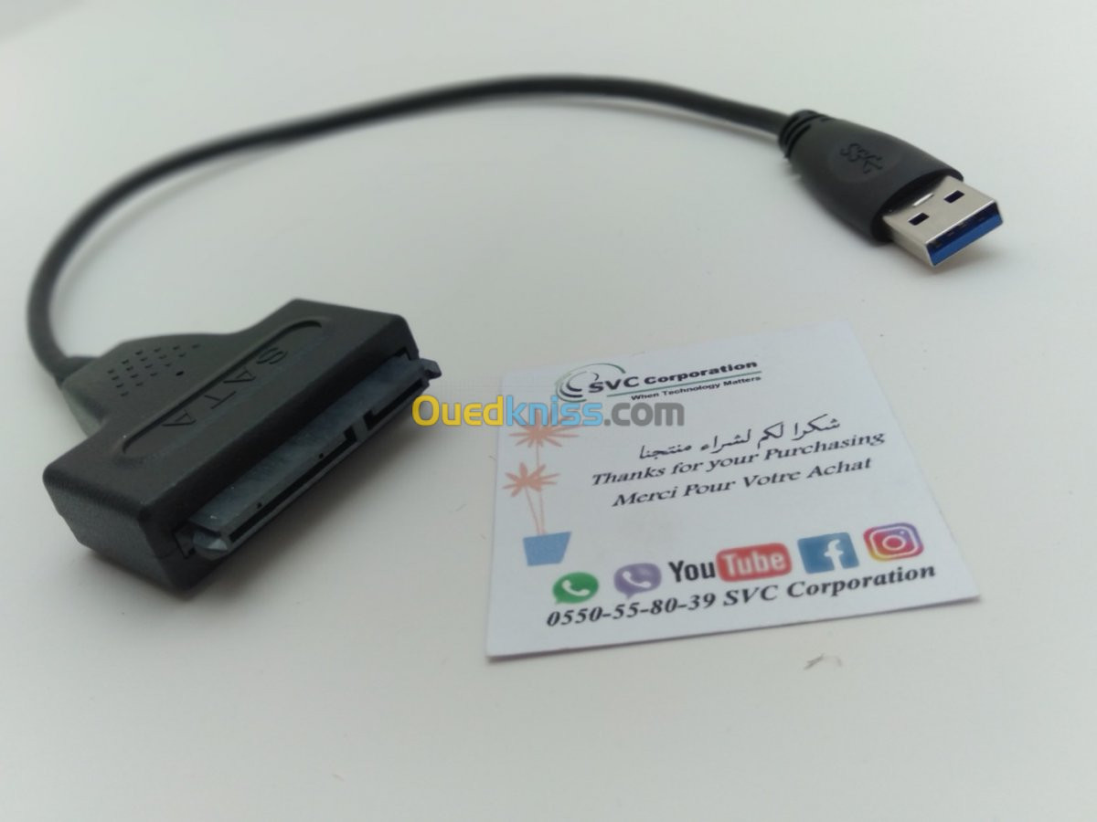 Cable USB TO SATA 3.0 - Alger Algérie