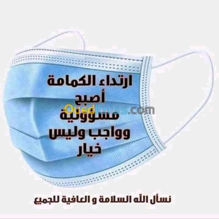 دروس خصوصية 