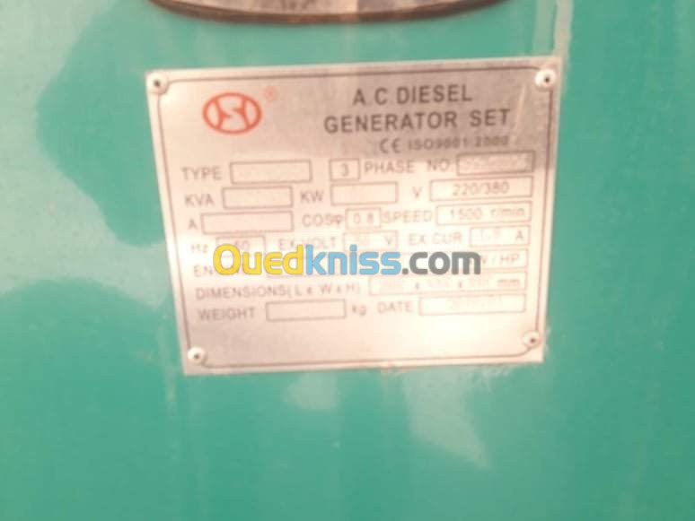 Groupe electrogene neuf 100 kva moteur