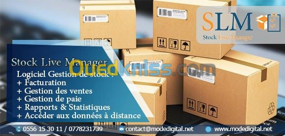 Logiciel gestion de stock