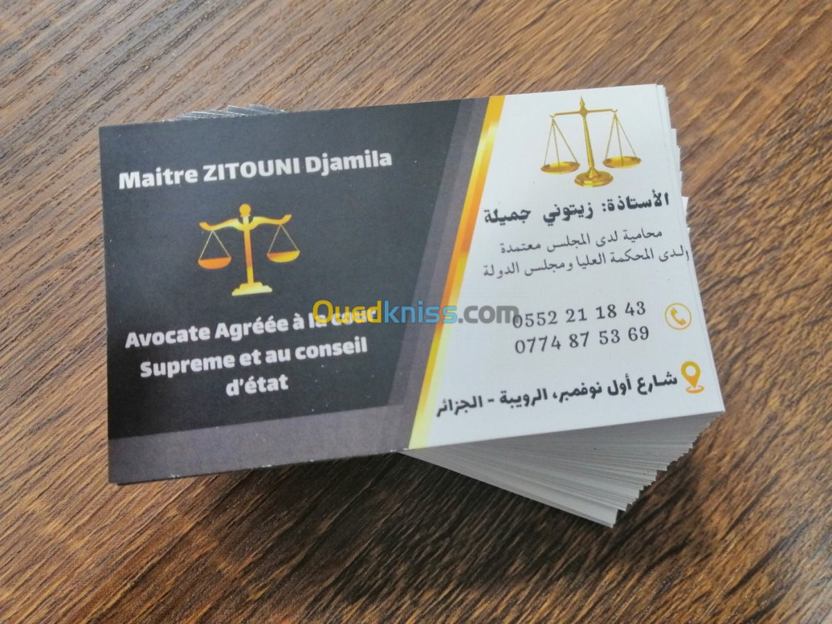 Carte visite